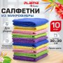 Салфетки из МИКРОФИБРЫ 30х30 см MULTI COLOUR, big pack, КОМПЛЕКТ 10 шт., 180 г/м2, LAIMA HOME, 607.794