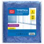 Тряпка для мытья пола OfficeClean 