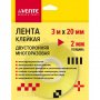 Клейкая лента 2-х сторн. deVENTE REPAIR & CRAFT 20мм*2м МНОГОРАЗОВАЯ 3503