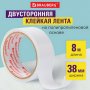 Клейкая двухсторонняя лента 38 мм х 8 м, ПОЛИПРОПИЛЕНОВАЯ ОСНОВА, 90 микрон, BRAUBERG, 600.483