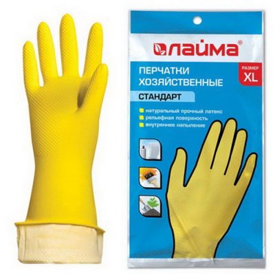 Перчатки Laima 