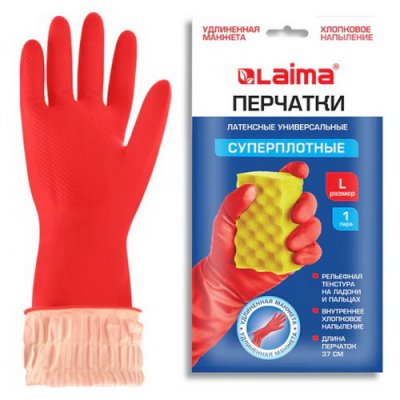 Перчатки Laima 