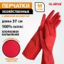 Перчатки МНОГОРАЗОВЫЕ латексные LAIMA, c ДЛИННОЙ МАНЖЕТОЙ 25 см, КРАСНЫЕ, размер M (средний), вес 75 г, 700.529