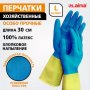 Перчатки МНОГОРАЗОВЫЕ латексные LAIMA 
