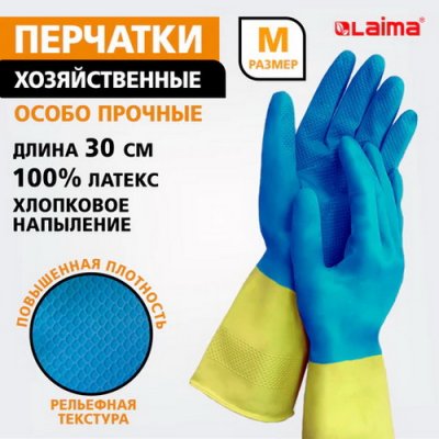 Перчатки Laima 