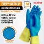 Перчатки МНОГОРАЗОВЫЕ латексные LAIMA 