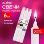 Свечи хозяйственные Standard, до 5 часов, КОМПЛЕКТ 6 шт., H=165 мм, D=16 мм, в пленке, LAIMA, 609.205