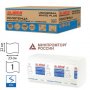 Полотенца бумажные 250 шт., LAIMA (H3) UNIVERSAL WHITE PLUS, 1-слойные, белые, 23х22, V-сложение, 111.344