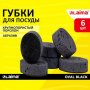 Губки для посуды 9,5х6,5х3,2 см, ОВАЛЬНЫЕ, КОМПЛЕКТ 6 шт., ПЕНОЭФФЕКТ, ПОРИСТЫЕ, BLACK, LAIMA, 608.649
