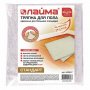 Тряпка для мытья пола 80х100 см, плотность 190 г/м2, светлое ХПП, 100% хлопок, 