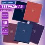 Тетрадь А5, 48 л., BRAUBERG, скоба, клетка, SoftTouch, 