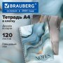 Тетрадь А4, 120 л., BRAUBERG, гребень, клетка, глянцевый лак, 